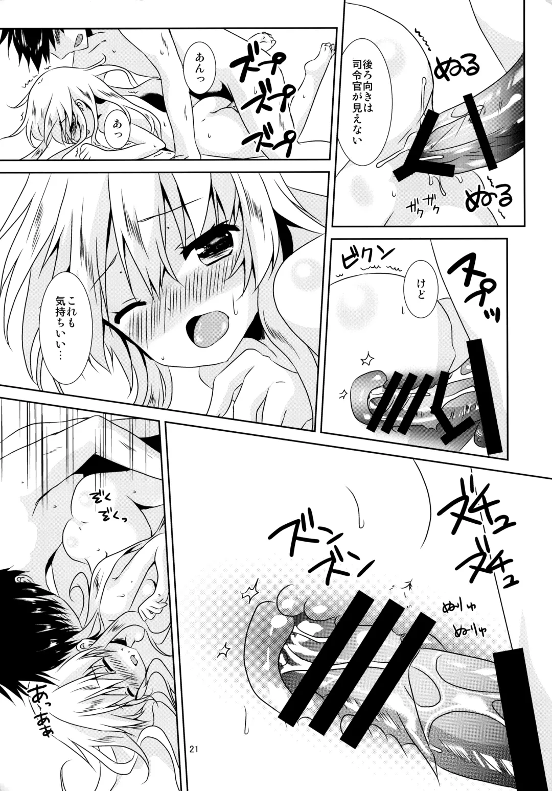 [Tsukiji] Hibiki Smell Fhentai - Page 20