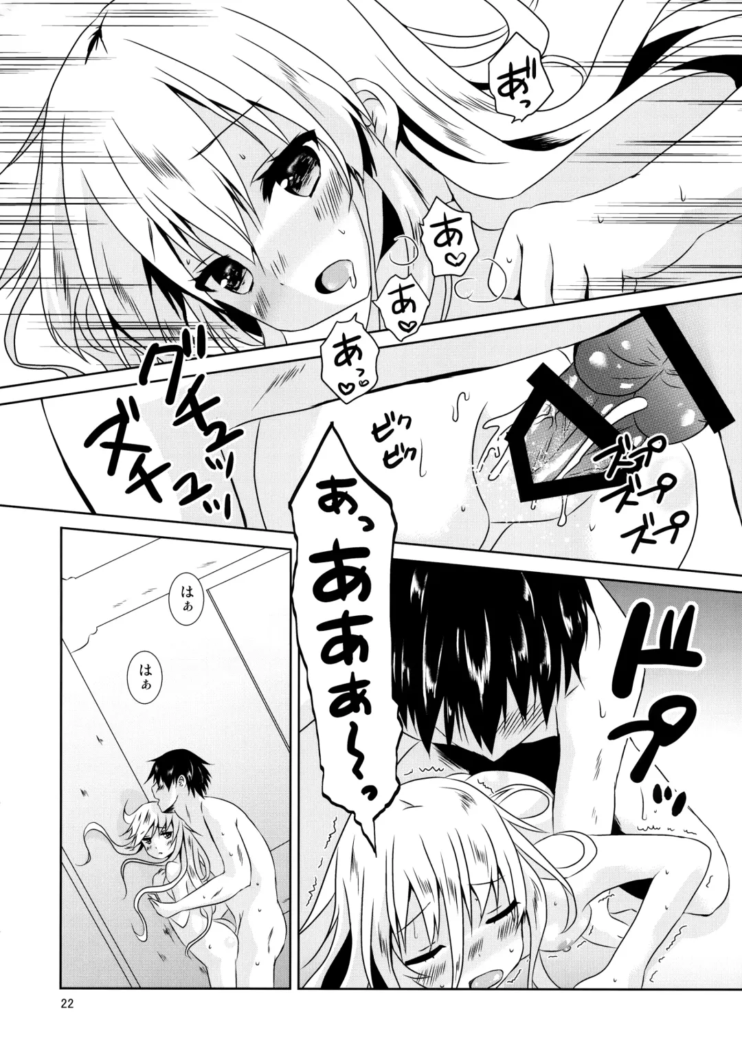 [Tsukiji] Hibiki Smell Fhentai - Page 21