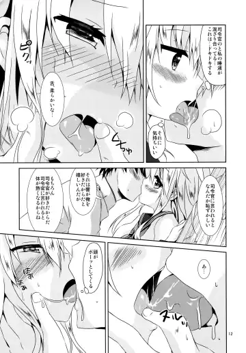[Tsukiji] Hibiki Smell Fhentai - Page 11