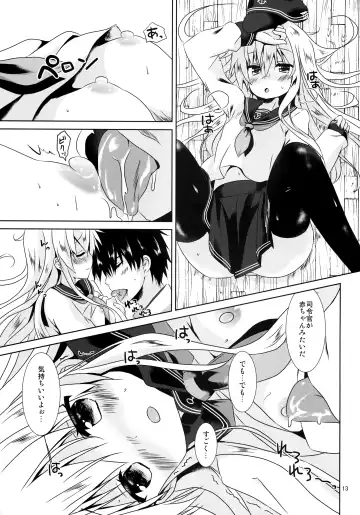 [Tsukiji] Hibiki Smell Fhentai - Page 12