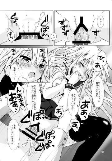 [Tsukiji] Hibiki Smell Fhentai - Page 14