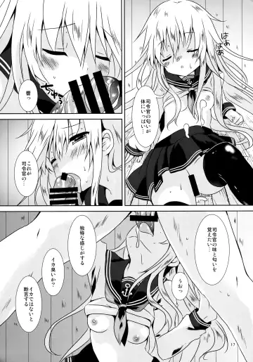 [Tsukiji] Hibiki Smell Fhentai - Page 16