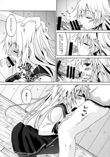 [Tsukiji] Hibiki Smell Fhentai - Page 17