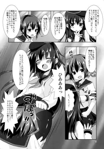 [Tsukiji] Hibiki Smell Fhentai - Page 4