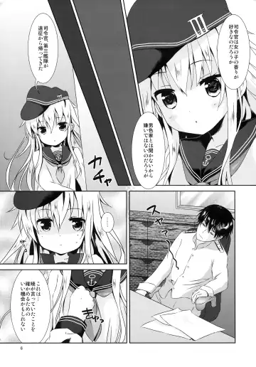 [Tsukiji] Hibiki Smell Fhentai - Page 5