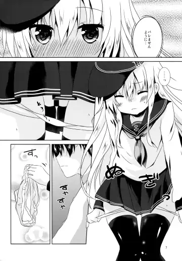 [Tsukiji] Hibiki Smell Fhentai - Page 6