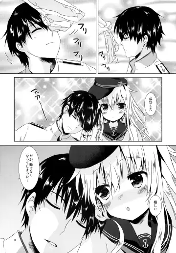 [Tsukiji] Hibiki Smell Fhentai - Page 7
