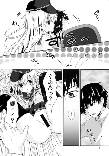 [Tsukiji] Hibiki Smell Fhentai - Page 8