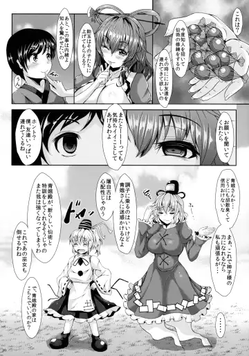 [Koza] Etsu no Yodomi Daiisshou Seiga Nyannyan wa Hatsumono ga Osuki? Fhentai - Page 32
