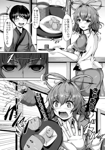 [Koza] Etsu no Yodomi Daiisshou Seiga Nyannyan wa Hatsumono ga Osuki? Fhentai - Page 5