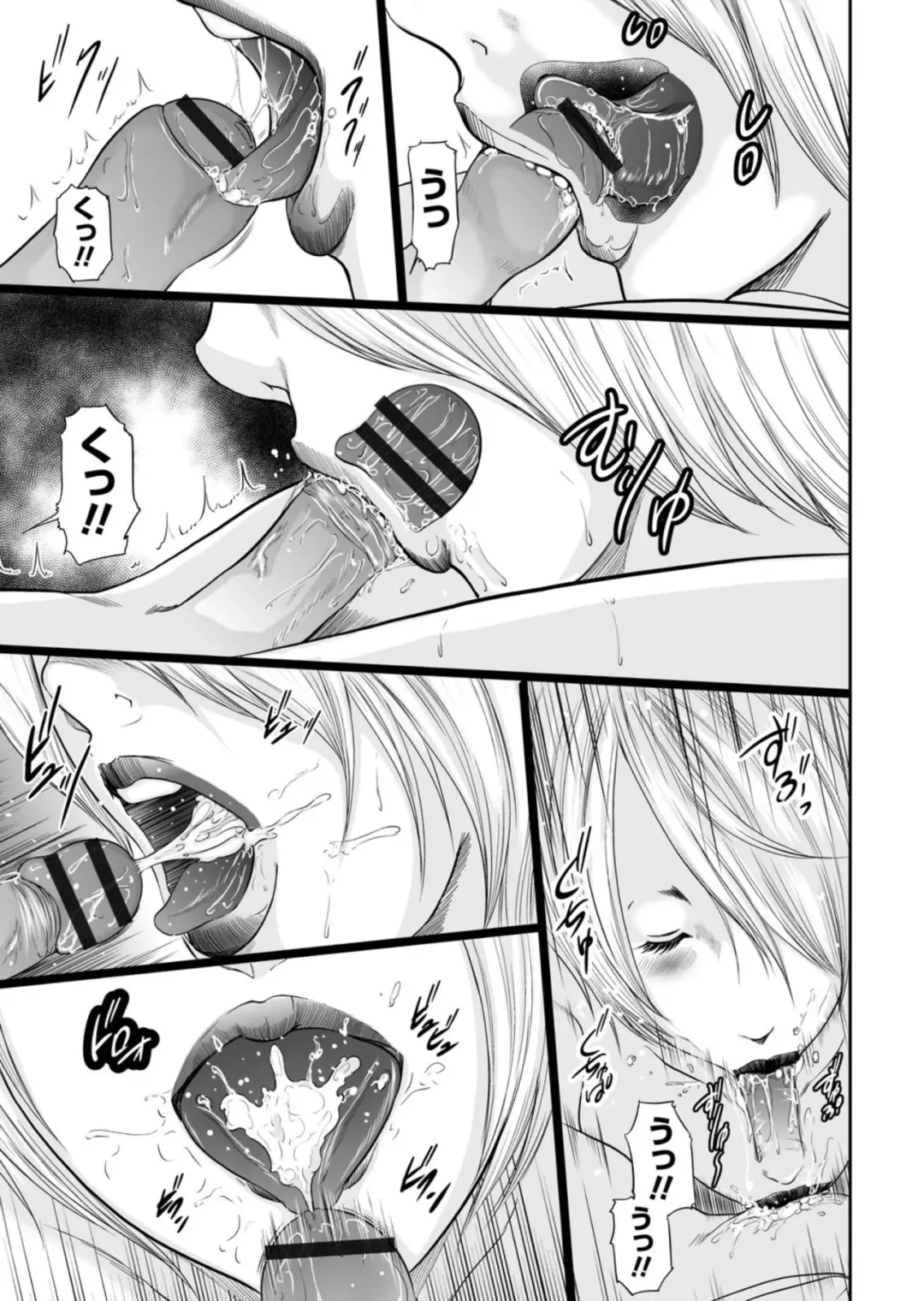 [Mitarai Yuuki] Ikanishite Haha wa Onna o Kaihou Shitaka Ch. 0 Fhentai - Page 33