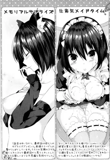 [Itou Nanami] Sharestyle ~Yuina ni Yuuwaku~ | 分租的同居時代～優奈的誘惑～ Fhentai - Page 211