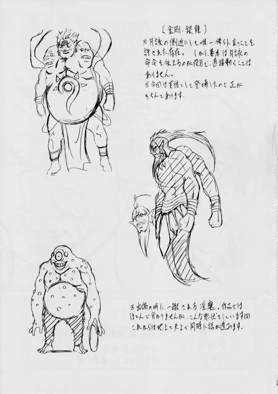 [Kannaduki Kanna] AI&MAI ~Inferno Hen~ II Fhentai - Page 26