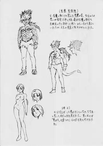 [Kannaduki Kanna] AI&MAI ~Inferno Hen~ II Fhentai - Page 25