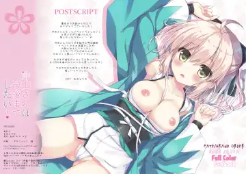 [Ameto Yuki] Okita-san wa Saigo made Shitai! Fhentai - Page 14