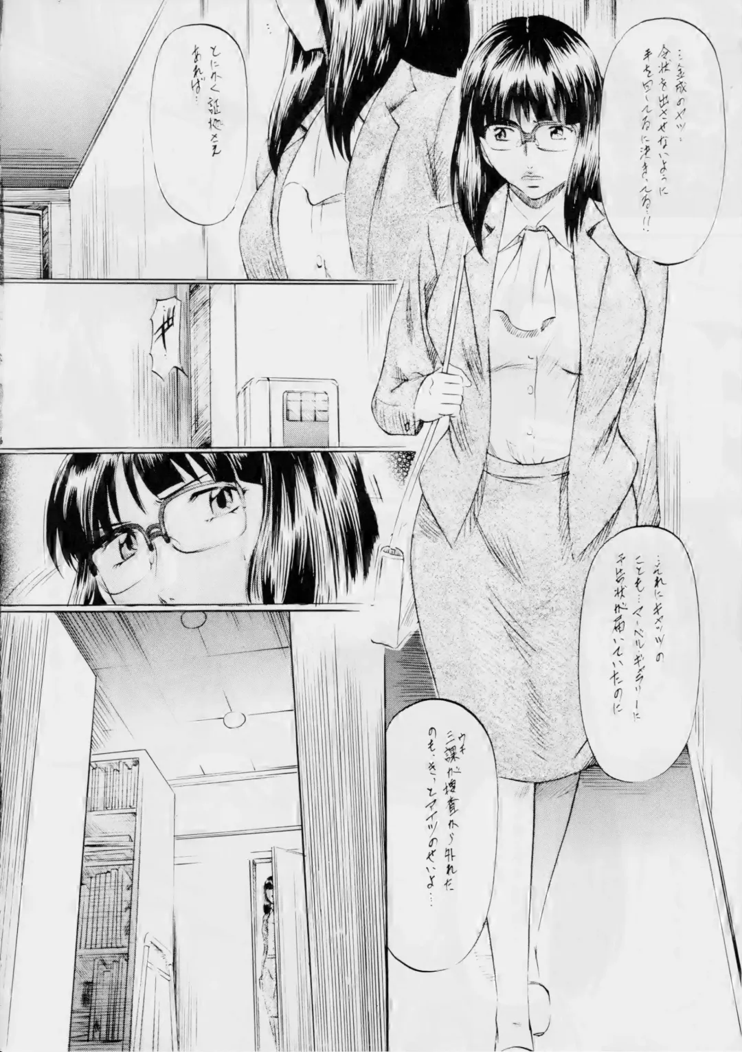 [Kannaduki Kanna] SLAVE CAT's III Fhentai - Page 5