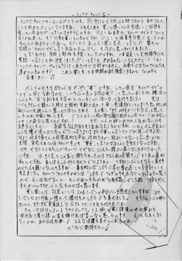 [Kannaduki Kanna] SLAVE CAT's III Fhentai - Page 21