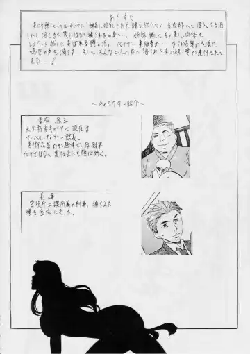 [Kannaduki Kanna] SLAVE CAT's III Fhentai - Page 3