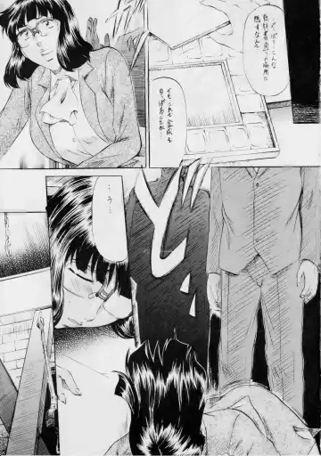 [Kannaduki Kanna] SLAVE CAT's III Fhentai - Page 6