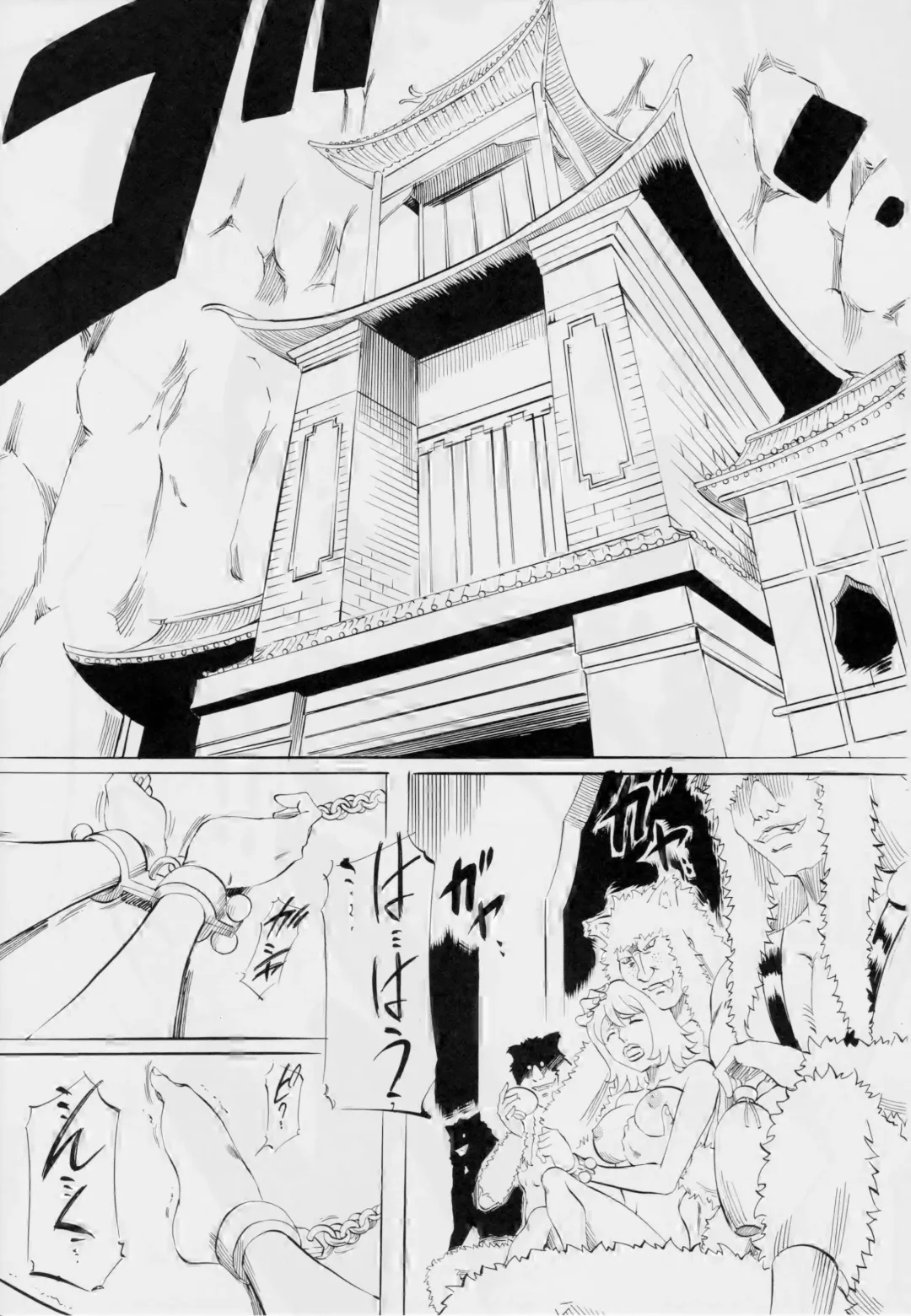 [Kannaduki Kanna] PIECE OF QUEEN III Fhentai - Page 2