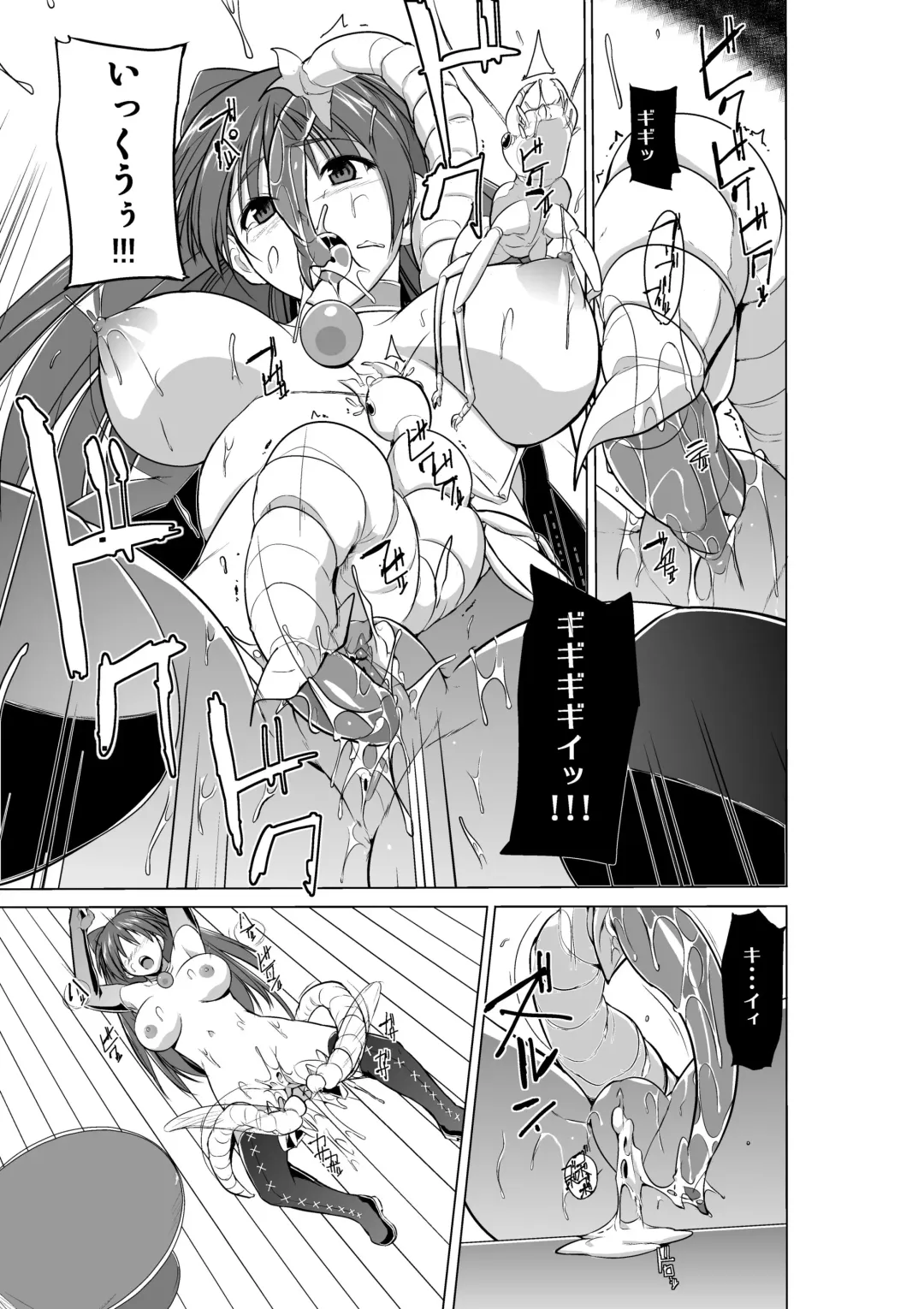 [Chiba Tetsutarou] Dungeon Travelers Tamaki no Oyuugi Fhentai - Page 19