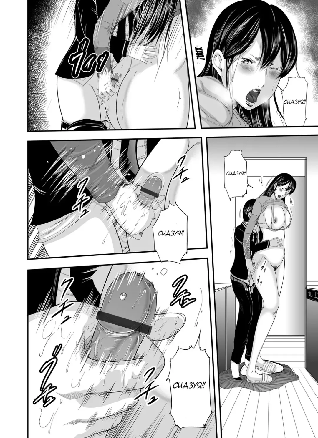 [Mitarai Yuuki] Ikanishite Haha wa Onna o Kaihou Shitaka Ch. 11 Fhentai - Page 21