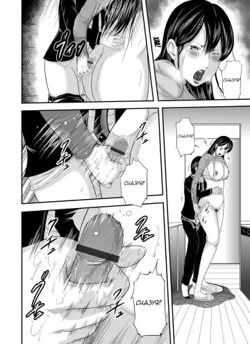 [Mitarai Yuuki] Ikanishite Haha wa Onna o Kaihou Shitaka Ch. 11 Fhentai - Page 21