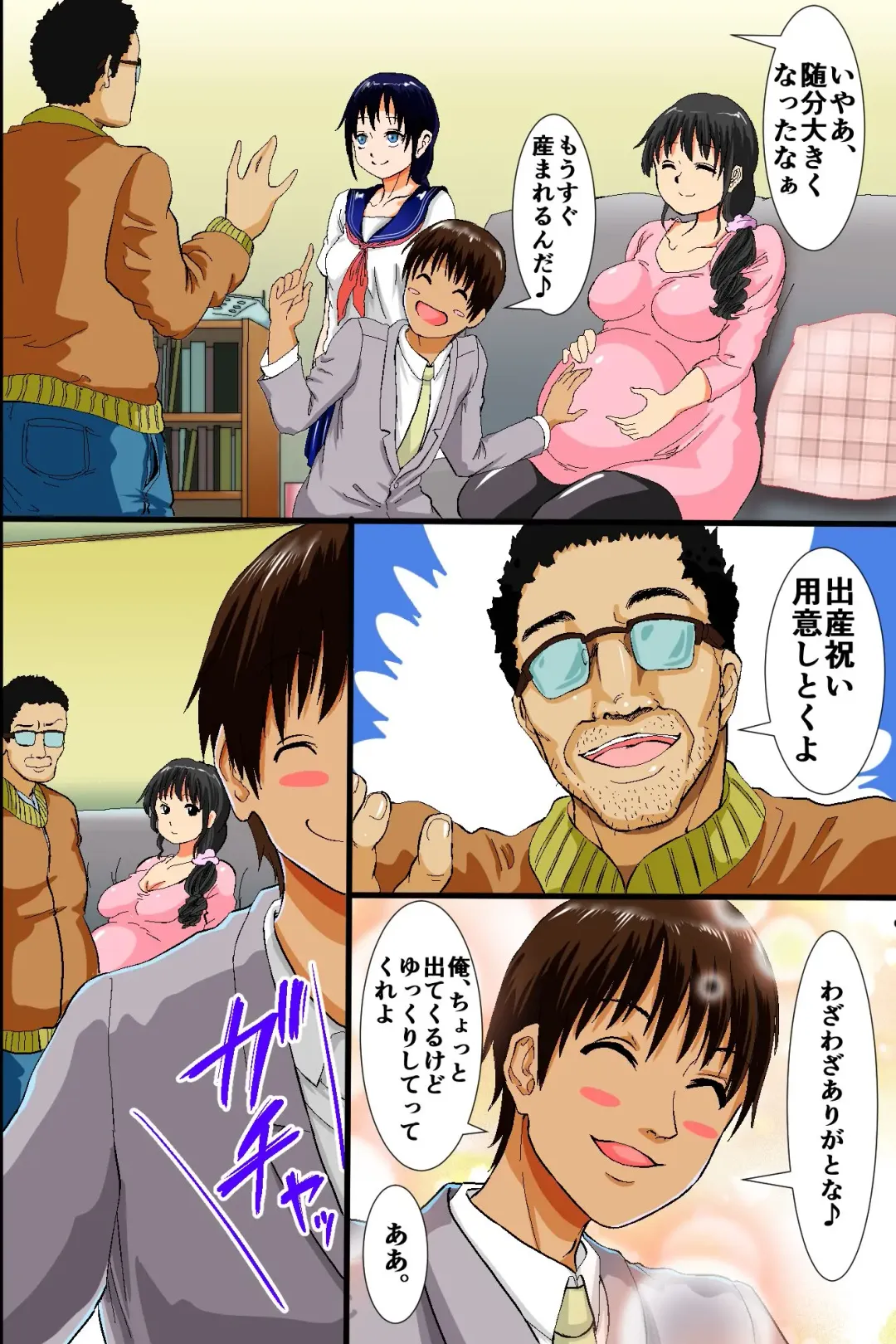 Ore wa Itsunomanika Shinyuu ni Tsuma mo Musume mo Netorarete ita ~Hitozuma NTR Fhentai - Page 40