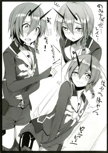 [Sukage] Puso ni no Aza Io Fhentai - Page 2