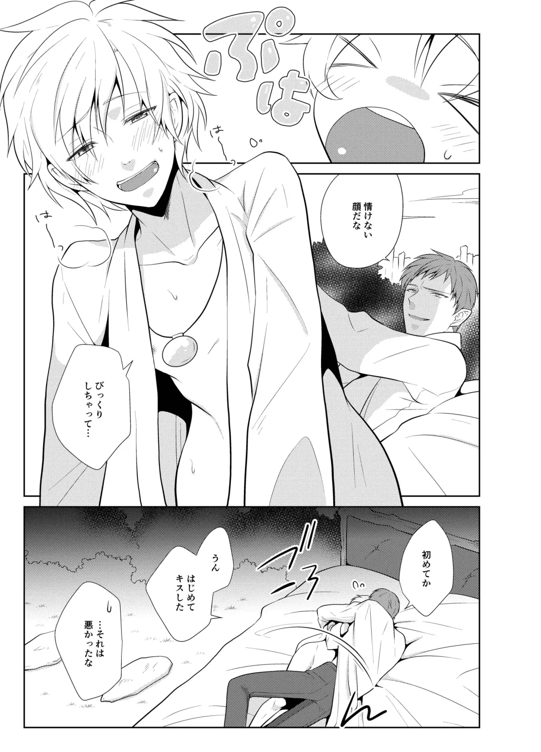 Hara Peko Yuusha to Maou to Neko Fhentai - Page 19