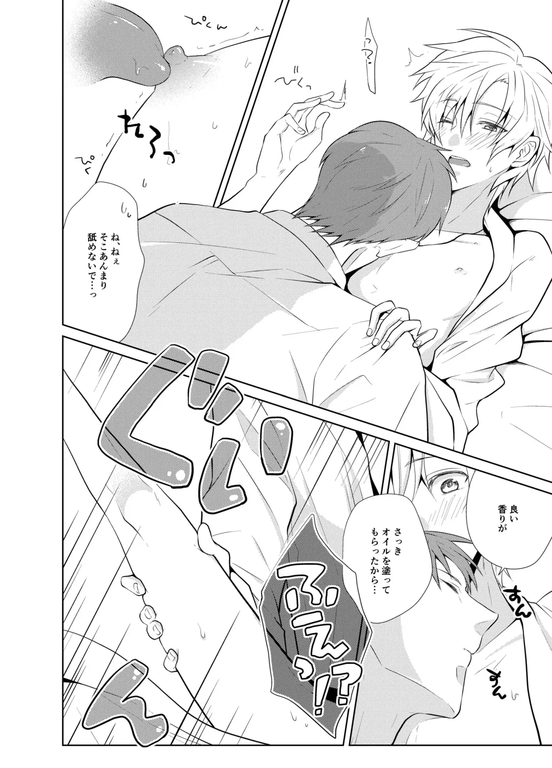 Hara Peko Yuusha to Maou to Neko Fhentai - Page 20