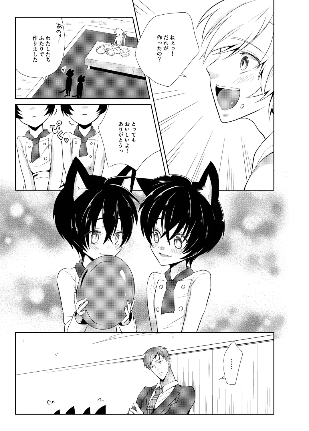 Hara Peko Yuusha to Maou to Neko Fhentai - Page 7