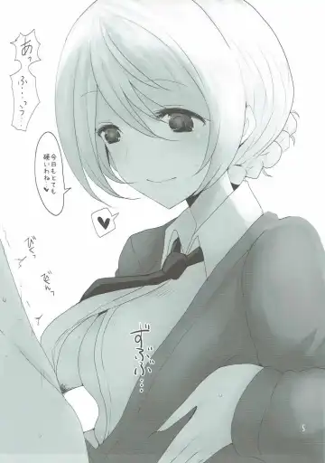 [Han] Darjeeling ni Oppai de Shite Morau Hon Fhentai - Page 4