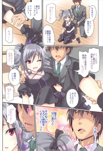 [Urabi] Shine with Darkness!! Fhentai - Page 6