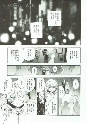[Ogawa Hidari] CAUCHEMAR Fhentai - Page 2