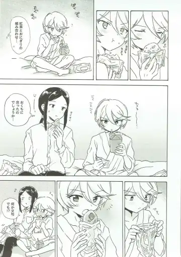 [Ogawa Hidari] CAUCHEMAR Fhentai - Page 24