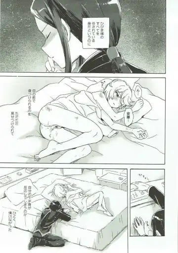 [Ogawa Hidari] CAUCHEMAR Fhentai - Page 6