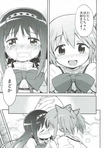 [Inuzumi Masaki - Tatsuoka Miyoshi] Mahou Shoujo no Mutsumigoto Fhentai - Page 14