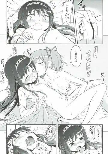 [Inuzumi Masaki - Tatsuoka Miyoshi] Mahou Shoujo no Mutsumigoto Fhentai - Page 16