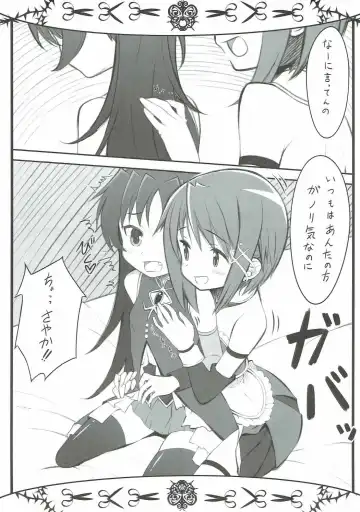 [Inuzumi Masaki - Tatsuoka Miyoshi] Mahou Shoujo no Mutsumigoto Fhentai - Page 24