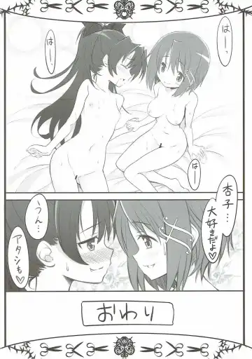 [Inuzumi Masaki - Tatsuoka Miyoshi] Mahou Shoujo no Mutsumigoto Fhentai - Page 31