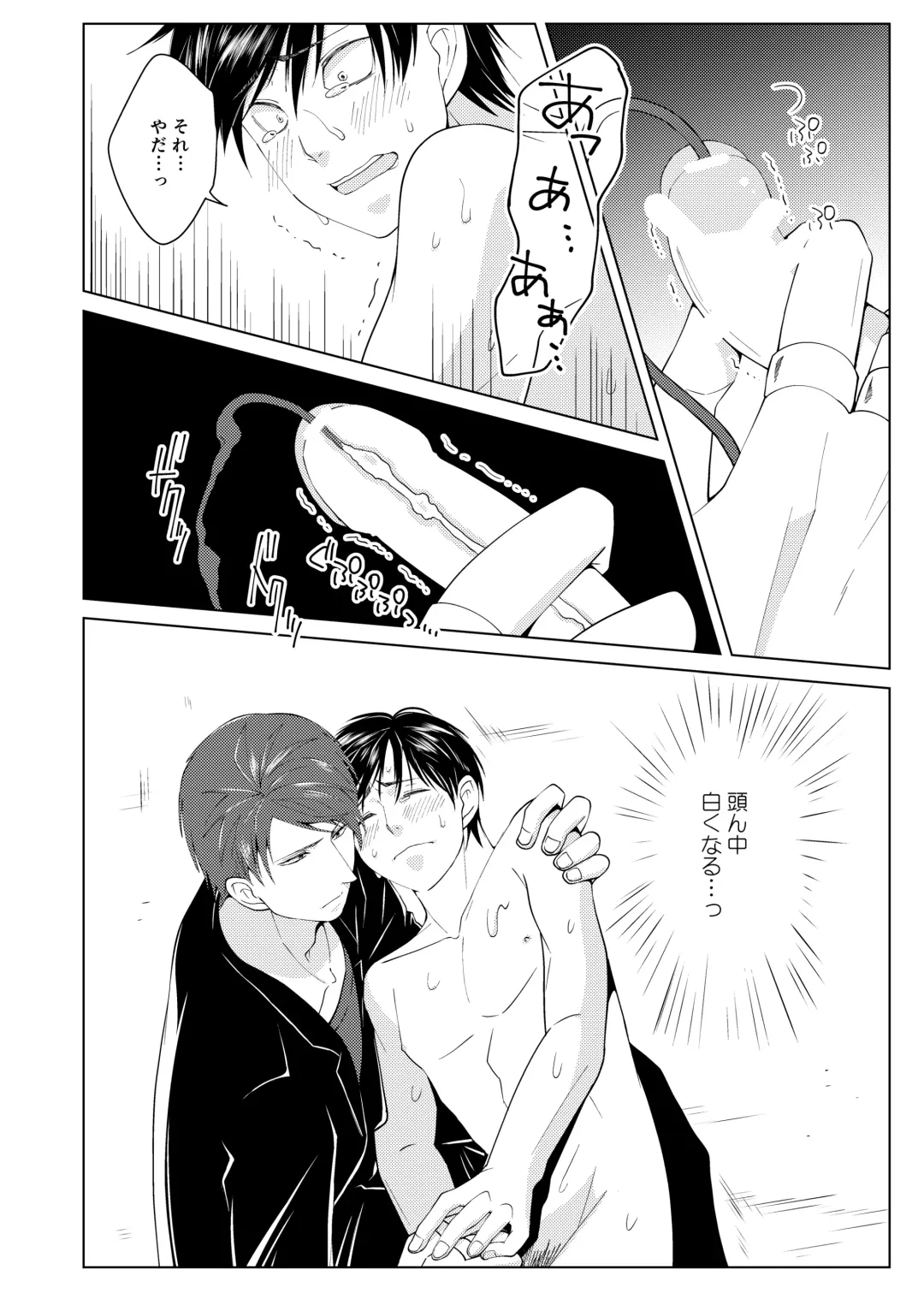 Shokushu no Shoukan-shi Fhentai - Page 16