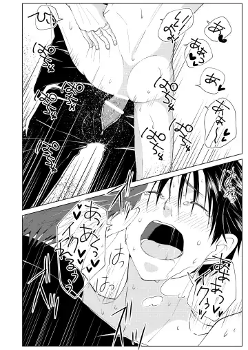 Shokushu no Shoukan-shi Fhentai - Page 22