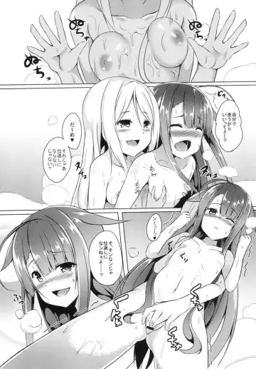 [Kinata] Shimai de Ganbarimasu! Fhentai - Page 13