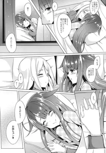 [Kinata] Shimai de Ganbarimasu! Fhentai - Page 18