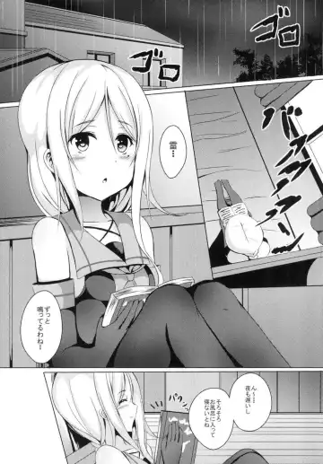 [Kinata] Shimai de Ganbarimasu! Fhentai - Page 3