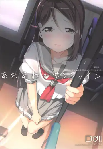 Read [Minase Syu] Awaawa Sunshine - Fhentai