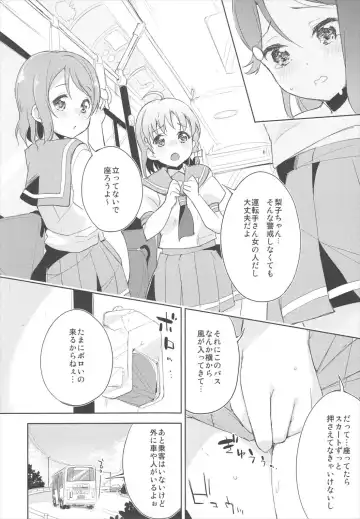 [Minase Syu] Awaawa Sunshine Fhentai - Page 10