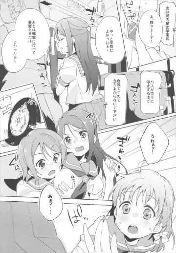 [Minase Syu] Awaawa Sunshine Fhentai - Page 16