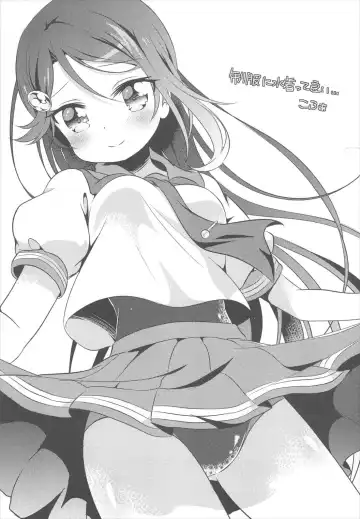 [Minase Syu] Awaawa Sunshine Fhentai - Page 19